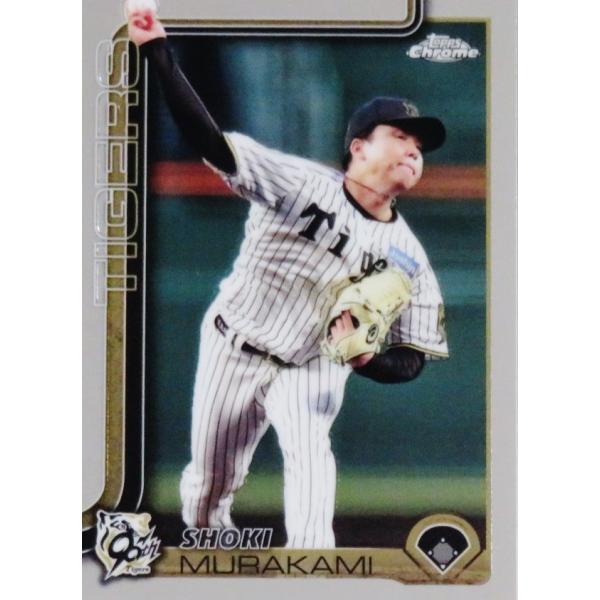 182 【村上頌樹/阪神タイガース】2025 Topps Chrome NPBベースボールカード レ...