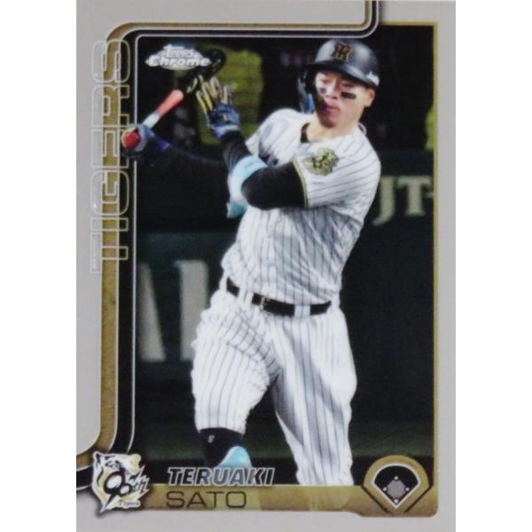 188 【佐藤輝明/阪神タイガース】2025 Topps Chrome NPBベースボールカード レ...