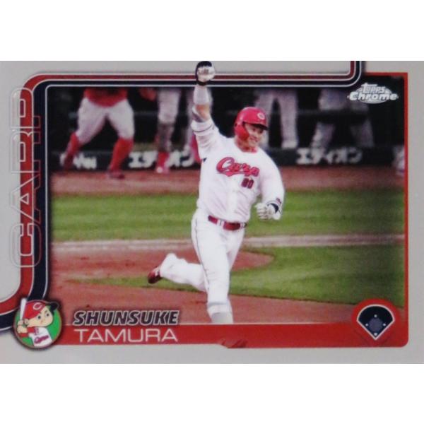 201 【田村俊介/広島東洋カープ】2025 Topps Chrome NPBベースボールカード レ...