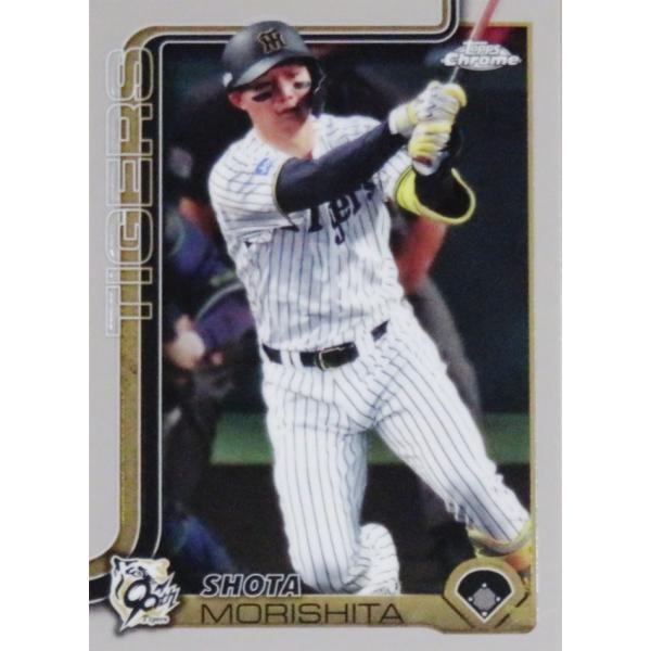 202 【森下翔太/阪神タイガース】2025 Topps Chrome NPBベースボールカード レ...