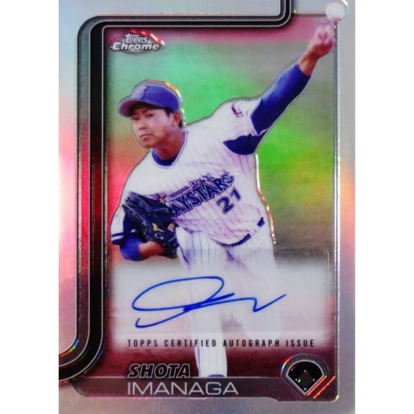 【今永昇太/横浜DeNAベイスターズ】2025 Topps Chrome NPBベースボールカード ...