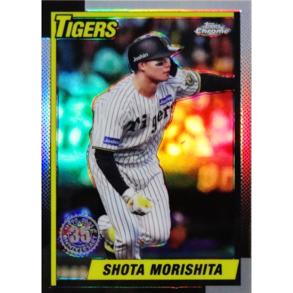 T90-6【森下翔太/阪神タイガース】2025 Topps Chrome NPBベースボールカード ...