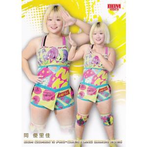 45 【向後桃】BBM 女子プロレスカード 2021 レギュラー : スポーツ