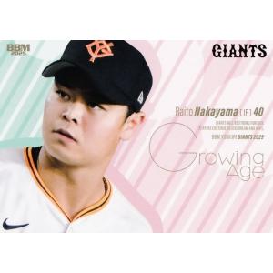 68 【中山礼都】BBM 読売ジャイアンツ 2025 レギュラー [GROWING AGE]