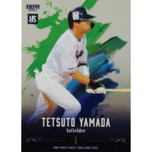 22 【辰己涼介/東北楽天ゴールデンイーグルス】カルビー 2025 ポテト