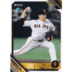 GP11 【坂本勇人】BBM 読売ジャイアンツ 2026 インサート [GIANTS