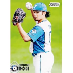 12 【佐藤輝明/阪神タイガース】2026 Topps NPB Stadium Club ベース