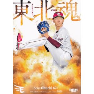 80 【大内誠弥】BBM 東北楽天ゴールデンイーグルス 2026 レギュラー [東北魂]