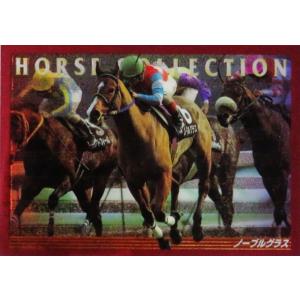 12 【サクラキャンドル】エポック 1997 ホースコレクションカード