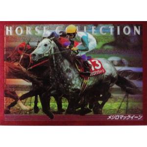 53 【ダノンデサイル】エポック ホースレーシングカード 2024 〜上半期