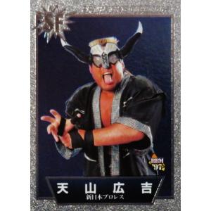 11 【小島聡】BBM 1997 プロレスカード SPARKLING FIGHTERS レギュラー