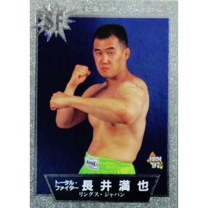 36 【長井満也】BBM 1997 プロレスカード SPARKLING FIGHTERS レギュラー