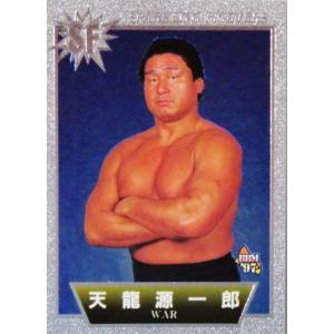 知念慶/鹿島アントラーズ】2025 Jリーグオフィシャルカード スペシャル