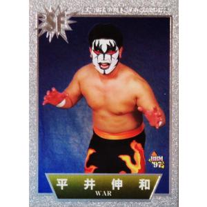 13 【中西学】BBM 1997 プロレスカード SPARKLING FIGHTERS レギュラー
