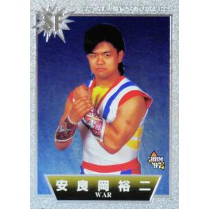 50 【安良岡裕二】BBM 1997 プロレスカード SPARKLING FIGHTERS レギュラー｜jambalaya