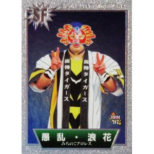 52 【寺尾 常史/大相撲】BBM2018 「INFINITY/インフィニティ