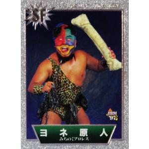 1 【アントニオ猪木】BBM 1997 プロレスカード SPARKLING FIGHTERS