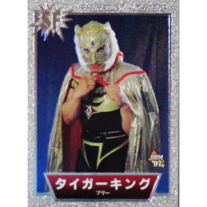 SL7 【タイガーマスク(タイガー・ドライバー)】BBM 1997 プロレス