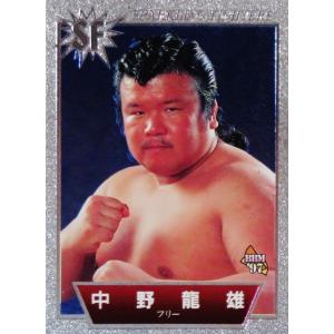 121 【中野龍雄】BBM 1997 プロレスカード SPARKLING FIGHTERS レギュラー｜jambalaya