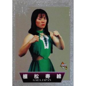 152 【植松寿絵】BBM 1997 プロレスカード SPARKLING FIGHTERS レギュラー｜jambalaya
