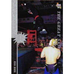 4 【橋本真也】BBM 1997 プロレスカード SPARKLING FIGHTERS