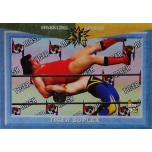 SL5 【タイガーマスク(タイガー・スープレックス)】BBM 1997 プロレスカード SPARKL...