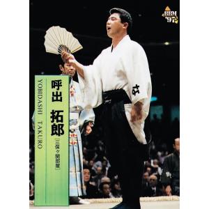 BBM2016 ボクシングカード 「The ChampIII〜FIGHTING SPIRIT