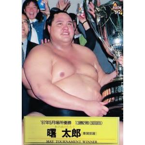 145 【97年5月場所優勝 曙】BBM 1997 大相撲カード レギュラー [優勝力士カード]