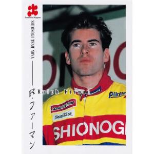4 【影山正彦/MAZIORA TEAM IMPUL】エポック 1998 フォーミュラ