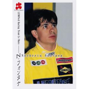 6 【本山哲/LEMONed Racing Team Le Mans】エポック 1998 フォーミュラ