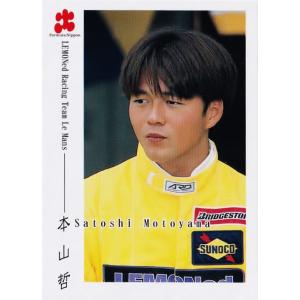 4 【影山正彦/MAZIORA TEAM IMPUL】エポック 1998 フォーミュラ