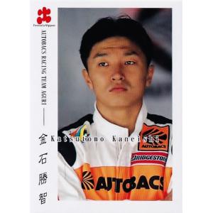 73 【高木虎之介】エポック 1998 フォーミュラ・ニッポン レギュラー