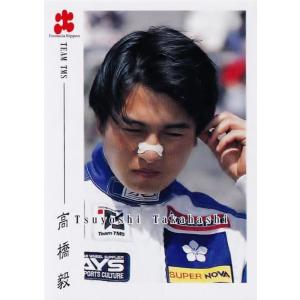 4 【影山正彦/MAZIORA TEAM IMPUL】エポック 1998 フォーミュラ