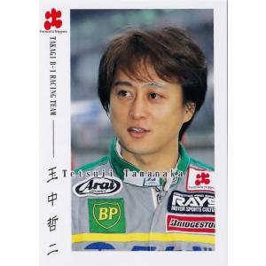 6 【本山哲/LEMONed Racing Team Le Mans】エポック 1998 フォーミュラ