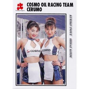 オリックスバファローズ 片山楽生 ユニフォーム ホーム Lサイズ 新品