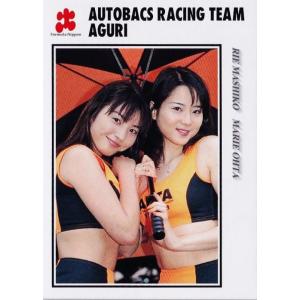 57 【益子梨恵/太田まり映】エポック 1998 フォーミュラ・ニッポン レギュラー [レースクイー...
