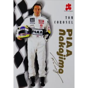 S14 【惣田季靖/KYOETSU STELLAR】エポック 1998 フォーミュラ