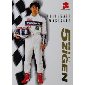 S14 【惣田季靖/KYOETSU STELLAR】エポック 1998 フォーミュラ