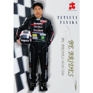 S04 【影山正彦/MAZIORA TEAM IMPUL】エポック 1998 フォーミュラ