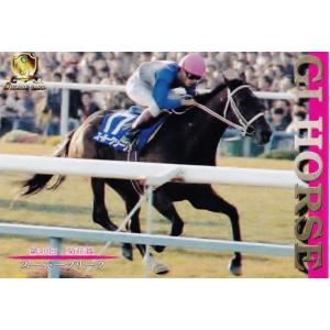 ホースレーシング トレーニングカード イクイノックス 107 【イクイノックス】エポック ホースレーシングカード 2023