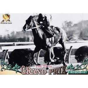 日刊スポーツ　Gホースカード　98春　トレーディングカード　ＢＯＸ 日刊スポーツ Gホースカード 98春 トレーディングカード BOX