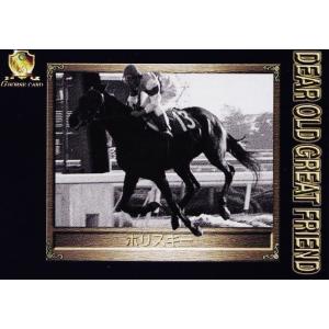 GS010 【アンバーシャダイ】1998 日刊スポーツ Gホースカード・春