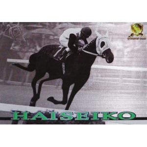 GT052 【トウショウボーイ】1998 日刊スポーツ Gホースカード・春