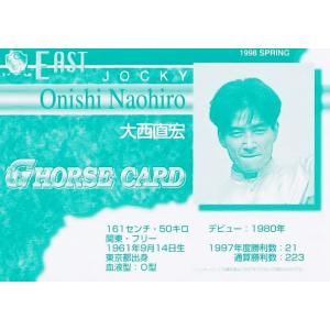 上野清章】1998 日刊スポーツ Gホースカード・春 [ジョッキーカード