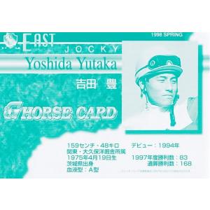 ☆EPOCH 2025 Jリーグ #SG065 鈴木淳之介［湘南ベルマーレ］直筆