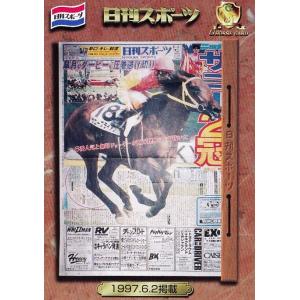 22 【サクラローレル】エポック 1997 ホースコレクションカード
