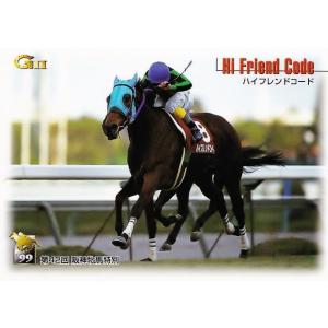 82 【シンボリインディ】バンダイ1999 サラブレッドカード '99下半期