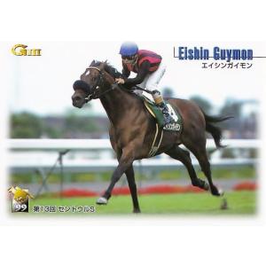 1 【ブゼンキャンドル】バンダイ1999 サラブレッドカード '99下半期