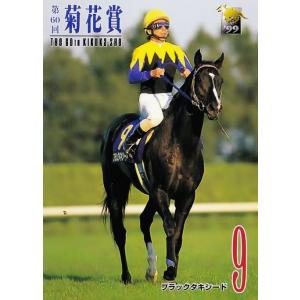 70 【ブラックタキシード】バンダイ1999 サラブレッドカード &apos;99下半期 レギュラー [菊花賞...