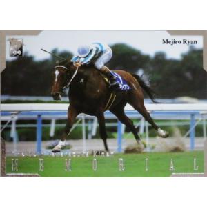 M1 【モンテプリンス】バンダイ1999 サラブレッドカード '99下半期